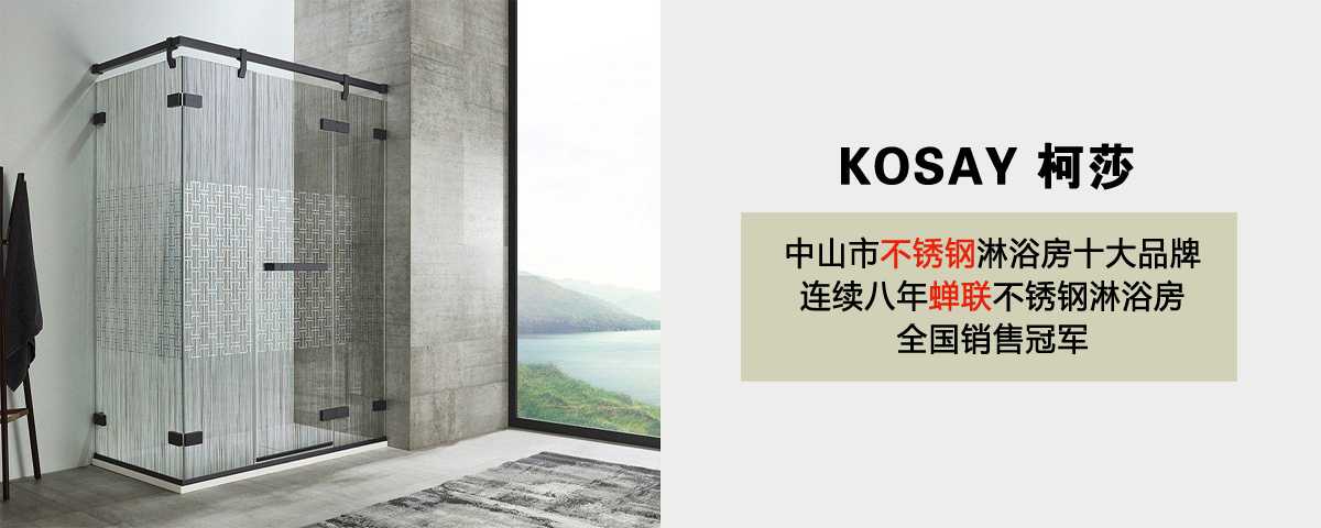 通栏图片